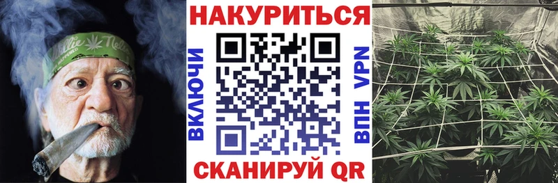 Наркошоп купить СК Cocaine АМФ МАРИХУАНА Гашиш Меф мяу мяу Удомля