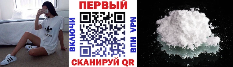 АМФЕТАМИН Premium  Купить  Удомля 