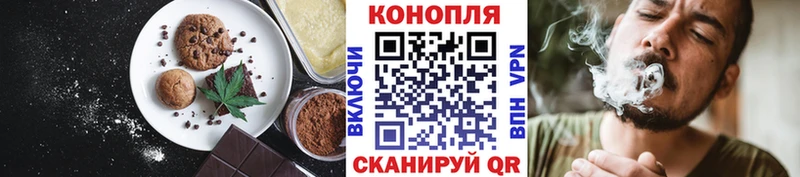 Купить где  Удомля  Еда ТГК марихуана 