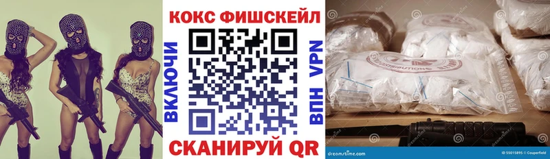 Купить  Удомля  COCAIN Колумбийский 