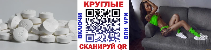 Купить где  Удомля  ЭКСТАЗИ XTC 