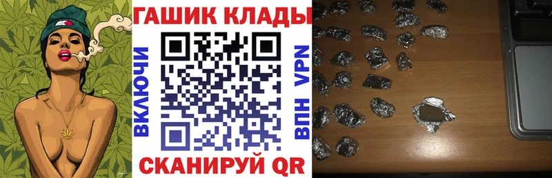 ГАШИШ Ice-O-Lator  Купить где  Удомля 