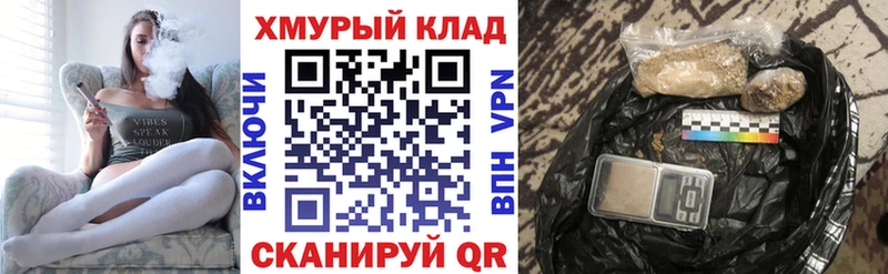 Героин хмурый  Купить где  Удомля 