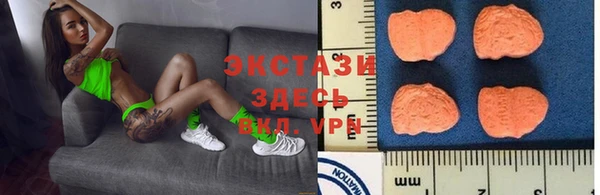MDMA Premium VHQ Вяземский
