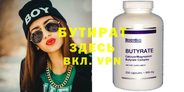 гашиш Вязьма