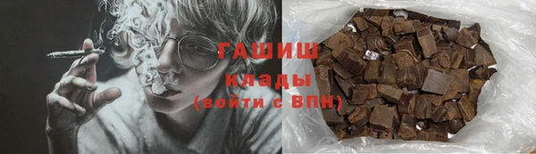 MDMA Premium VHQ Вяземский