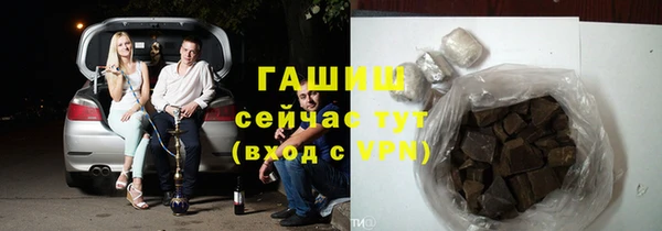 гашиш Вязьма