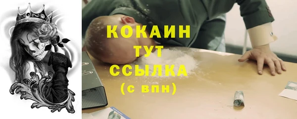 гашиш Вязьма