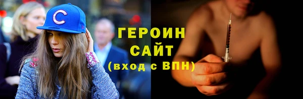 MDMA Premium VHQ Вяземский