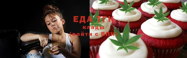 гашиш Вязьма
