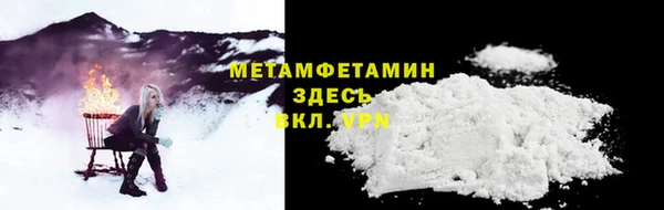 гашиш Вязьма