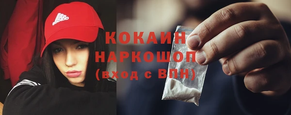 MDMA Premium VHQ Вяземский