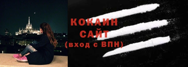 гашиш Вязьма