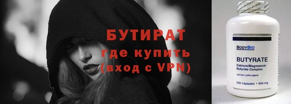 гашиш Вязьма