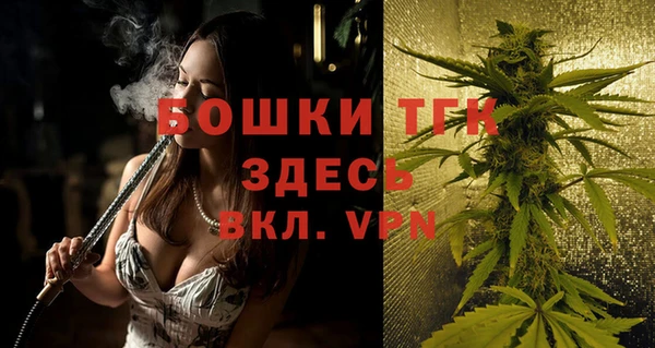 гашиш Вязьма