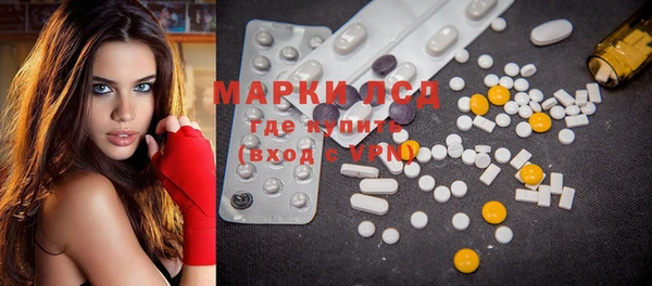 MDMA Premium VHQ Вяземский
