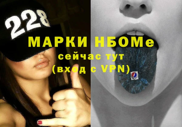 кокс Вязники
