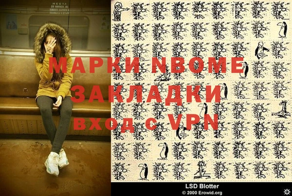 MDMA Premium VHQ Вяземский
