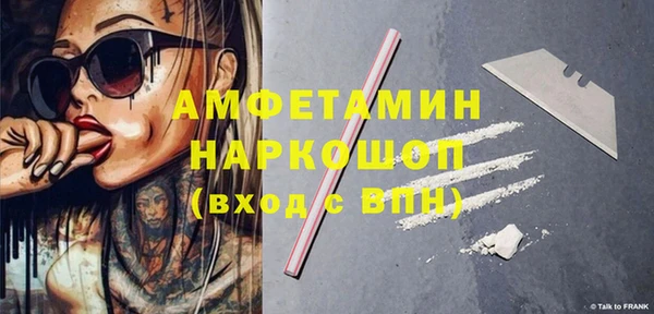 гашиш Вязьма