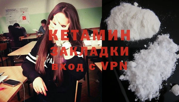 MDMA Premium VHQ Вяземский