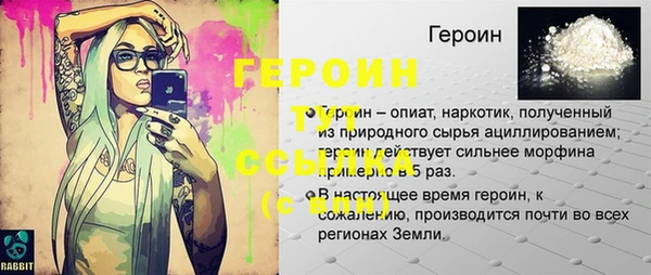 MDMA Premium VHQ Вяземский