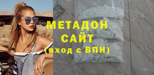 MDMA Premium VHQ Вяземский