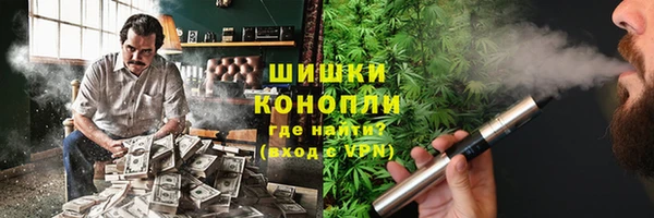 гашиш Вязьма