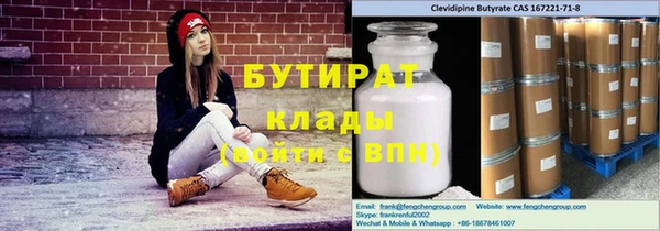 MDMA Premium VHQ Вяземский