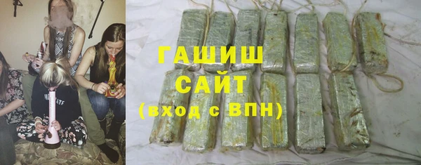 MDMA Premium VHQ Вяземский