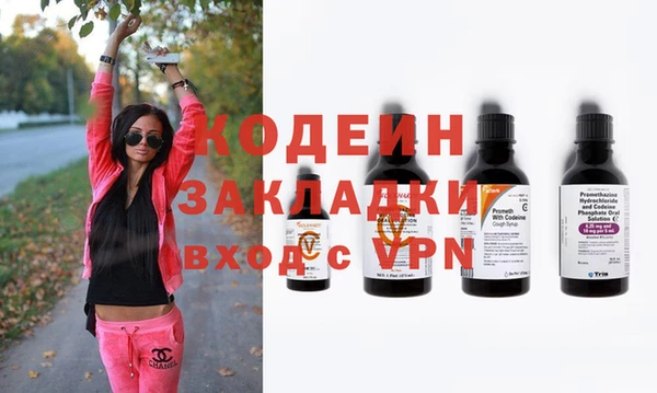 гашиш Вязьма