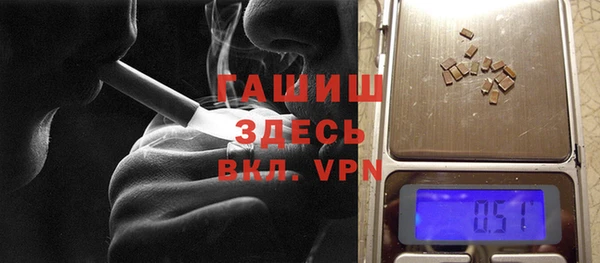 MDMA Premium VHQ Вяземский