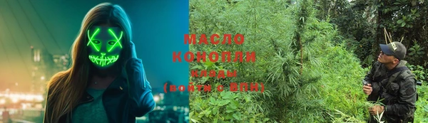 MDMA Premium VHQ Вяземский