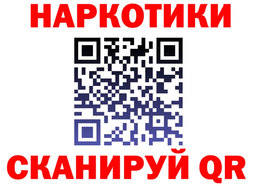 ГАШ убойный как войти площадка MEGA Удомля