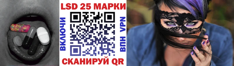 LSD-25 экстази ecstasy Удомля