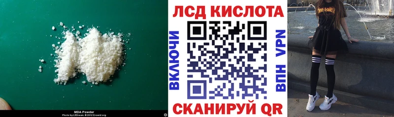 Купить закладки  Удомля  Лсд 25 экстази ecstasy 