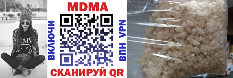 Купить где  Удомля  MDMA молли 