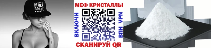 Мефедрон 4 MMC  Купить  Удомля 