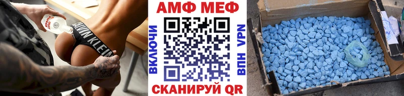 Купить закладки  Удомля  Первитин мет 