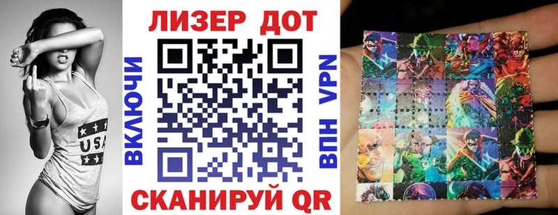 Купить закладки  Удомля  Марки N-bome 1,8мг 